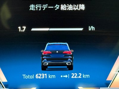 صورة مصغرة 45 لـ 2025 BMW X5