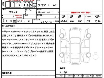 MERCEDES-BENZ CLE - 10