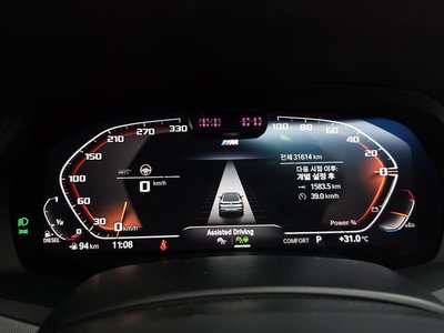 2023 BMW X6 — миниатюра 11