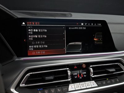 2023 BMW X6 — миниатюра 22