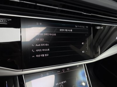 2024 AUDI Q8 缩略图 15