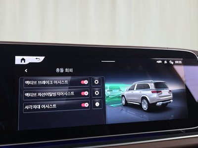 2025 Mercedes-BENZ GLS thumbnail 34