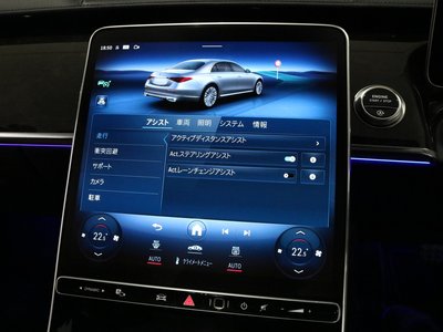 MERCEDES-BENZ S-CLASS - 10