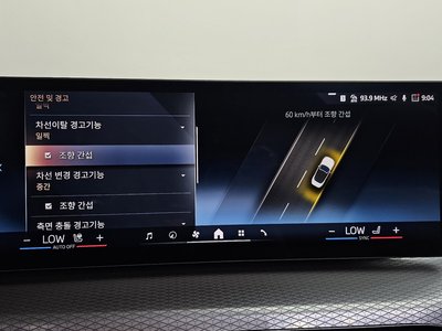 صورة مصغرة 29 لـ 2025 BMW 4 SERIES