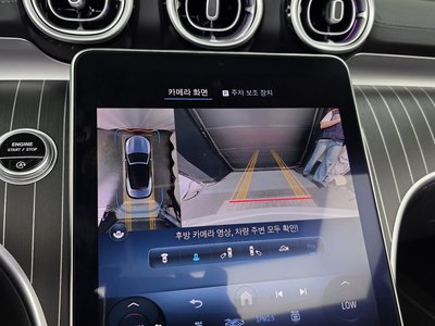 2024 Mercedes-BENZ CLE — миниатюра 21