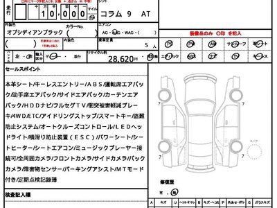 MERCEDES-BENZ S-CLASS - 10