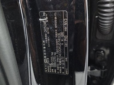 2019 Genesis G90 thumbnail 31