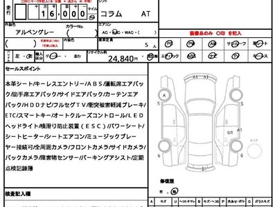2024 Mercedes-BENZ EQE 照片 10