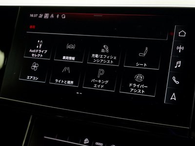 2022 AUDI E-TRON SPORTBACK 缩略图 123