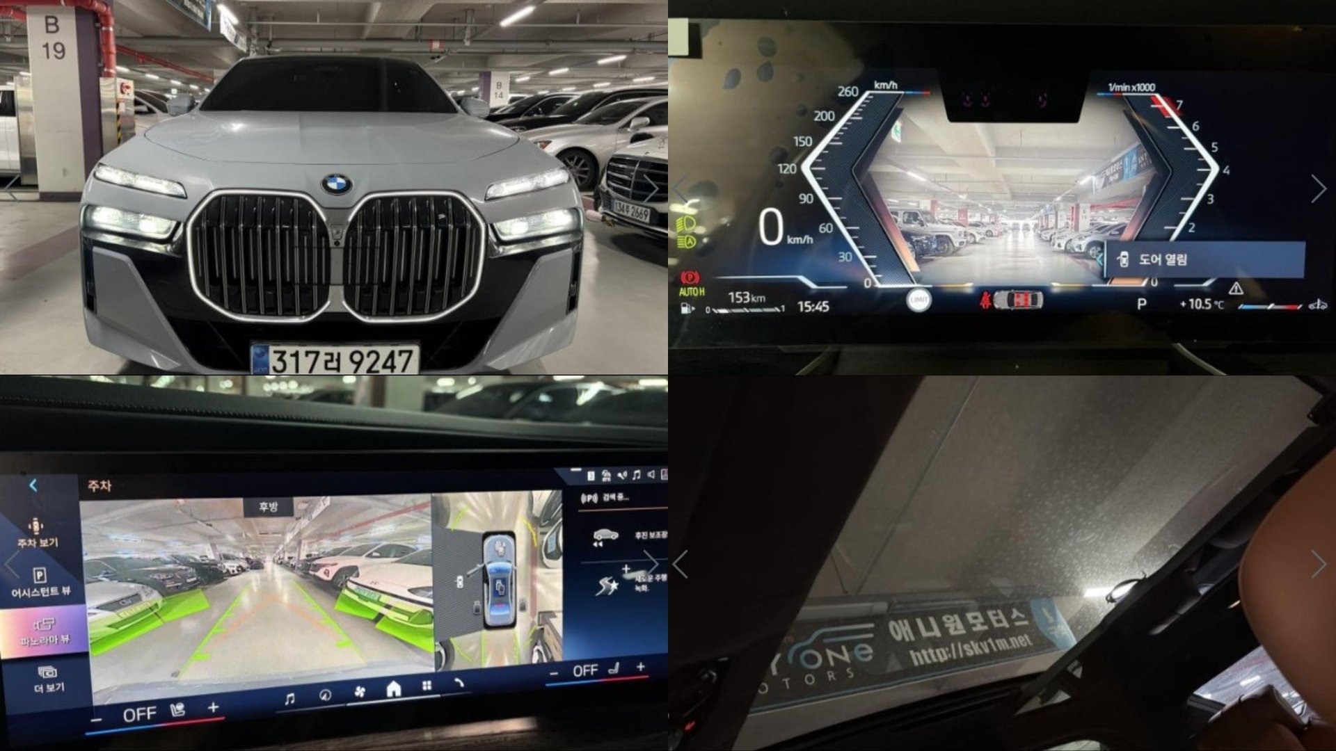 BMW 7 SERIES - View 1