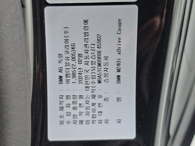 2024 BMW 2 SERIES 缩略图 33