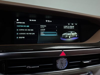 2019 Genesis G90 缩略图 37