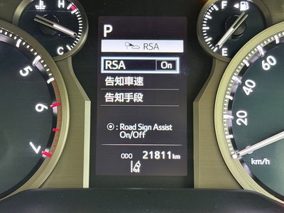 2023 Toyota LAND CRUISER PRADO 缩略图 33