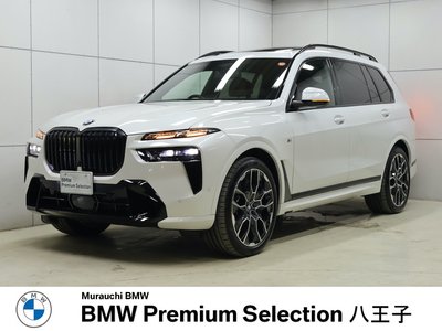 2025 BMW X7 照片 1