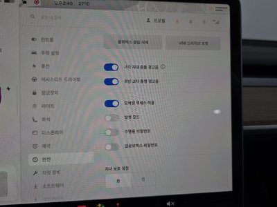 2023 Tesla MODEL Y 缩略图 27