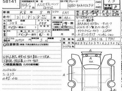 MERCEDES-BENZ G-CLASS - 7