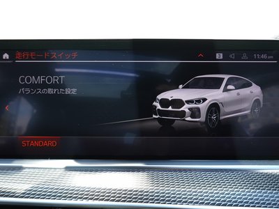 2021 BMW X6 — миниатюра 55