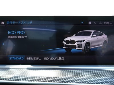 2021 BMW X6 — миниатюра 57