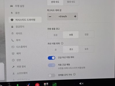 2025 Tesla MODEL Y — миниатюра 30