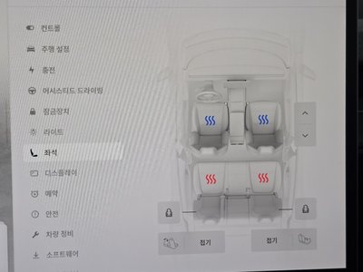 2025 Tesla MODEL Y — миниатюра 25