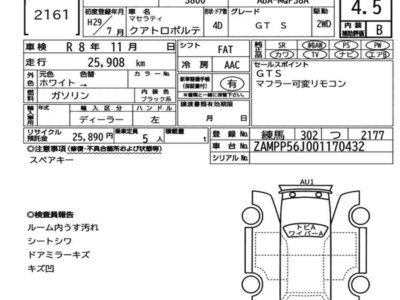 MASERATI QUATTROPORTE - 7