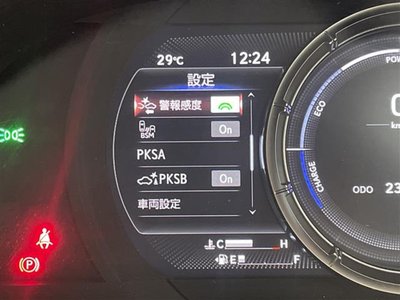 2023 Lexus IS 缩略图 23