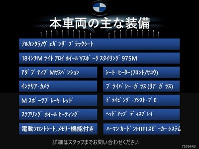 BMW 2 SERIES GRAN COUPE - 3