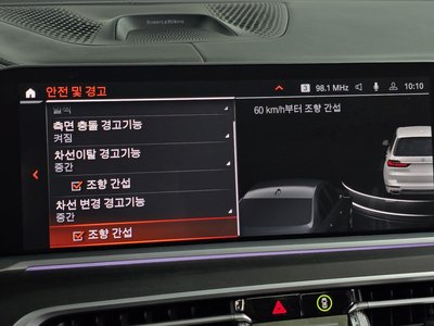 2021 BMW X7 thumbnail 21