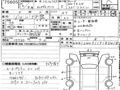 MERCEDES-BENZ 300TE24 - 7