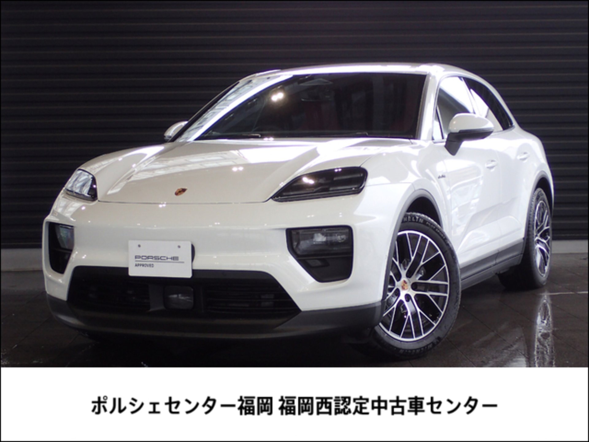 PORSCHE MACAN - View 1