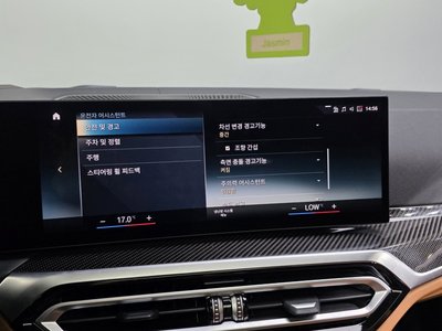 2023 BMW I4 缩略图 22