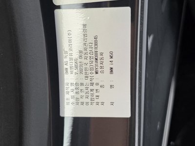 2023 BMW I4 缩略图 30