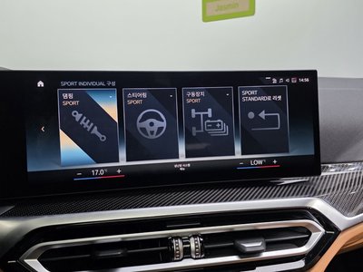 2023 BMW I4 缩略图 35