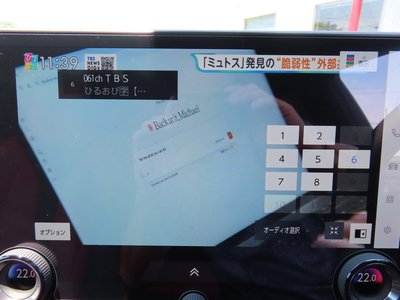 2025 Lexus NX 缩略图 75
