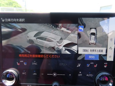 2025 Lexus NX 缩略图 74