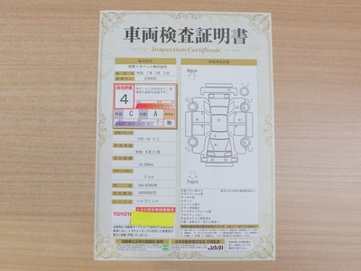 TOYOTA CROWN SPORT - 2