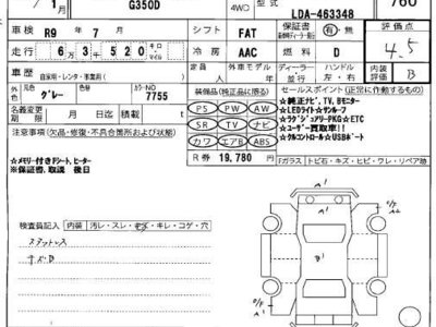MERCEDES-BENZ OTHERS - 8