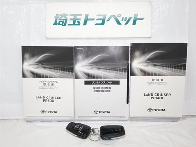 صورة مصغرة 27 لـ 2023 Toyota LAND CRUISER PRADO