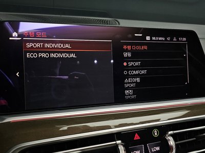 2020 BMW X5 — миниатюра 36