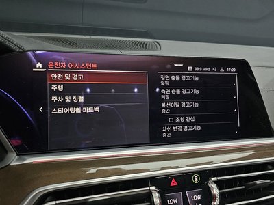 2020 BMW X5 — миниатюра 22