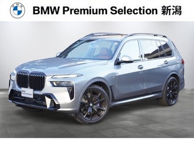 BMW X7 - 1