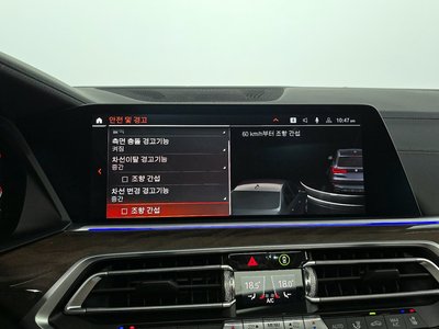 2021 BMW X5 缩略图 15