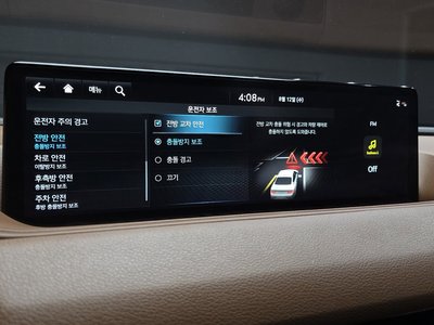 2023 Genesis G80 (RG3) thumbnail 16