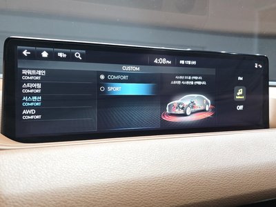 2023 Genesis G80 (RG3) thumbnail 17
