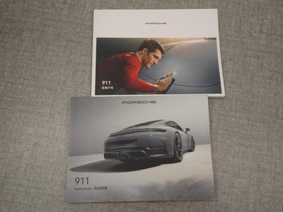 2025 Porsche 911 缩略图 37