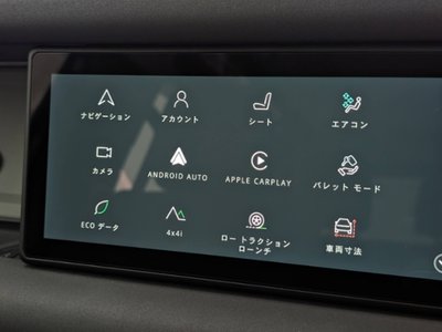 2023 LAND Rover DEFENDER — миниатюра 32
