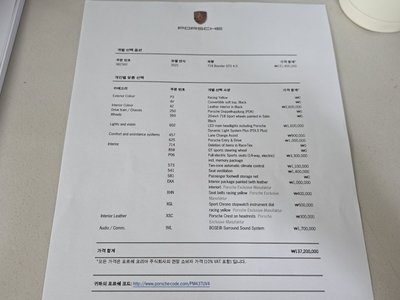 2021 Porsche 718 — миниатюра 25