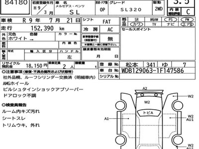 MERCEDES-BENZ SL - 7