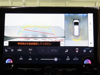 2023 Toyota VELLFIRE thumbnail 15
