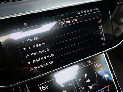 صورة مصغرة 29 لـ 2021 AUDI A8